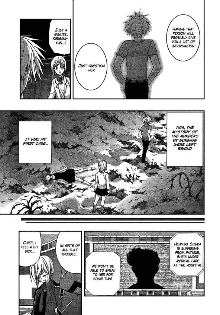 Out Code Chapter 1 58